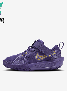 Nike/耐克正品G.T. CUT小童魔术贴时尚实战篮球鞋FZ7299-500