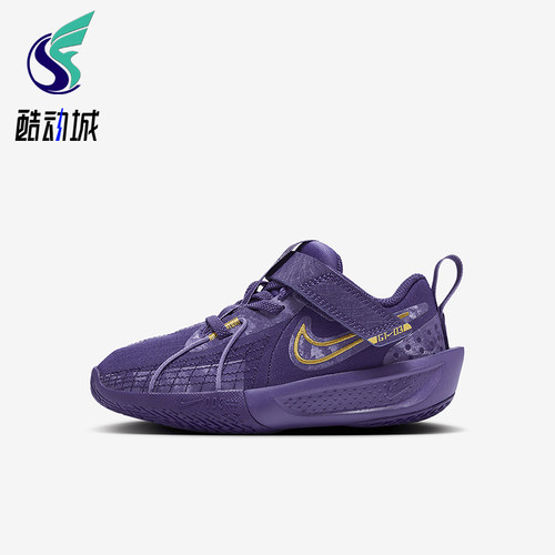 耐克小童运动缓震时尚耐磨篮球鞋