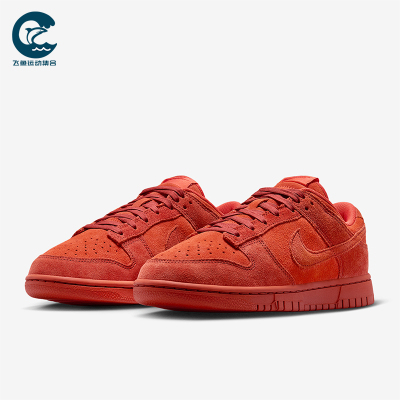 Nike/耐克正品Dunk Low SE男女运动透气耐磨低帮板鞋HV5756-633