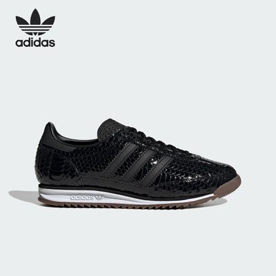Adidas/阿迪达斯正品SL72 OG女士低帮复古薄底蛇纹运动鞋IH9170