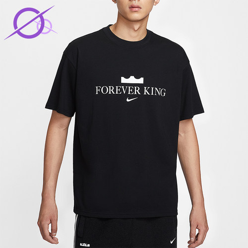 Nike/耐克正品Forever King男女圆领针织运动透气短袖IV4532-010