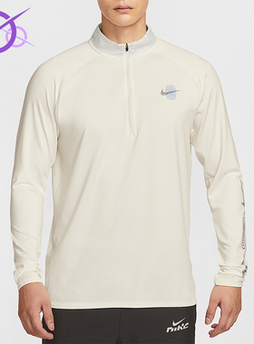 Nike/耐克正品2025秋季款男士透气立领运动跑步上衣IM7429-133