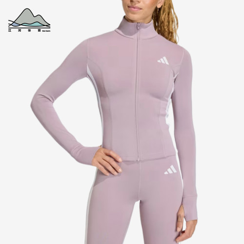 Adidas/阿迪达斯正品纯色吸湿排汗速干夹克经典女夹克外套KD9237