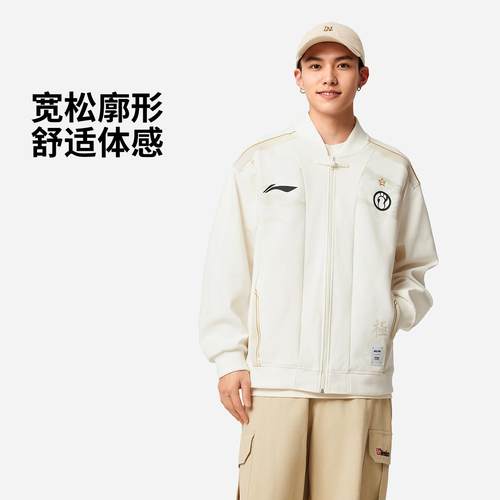 李宁正品男女宽松休闲针织外套