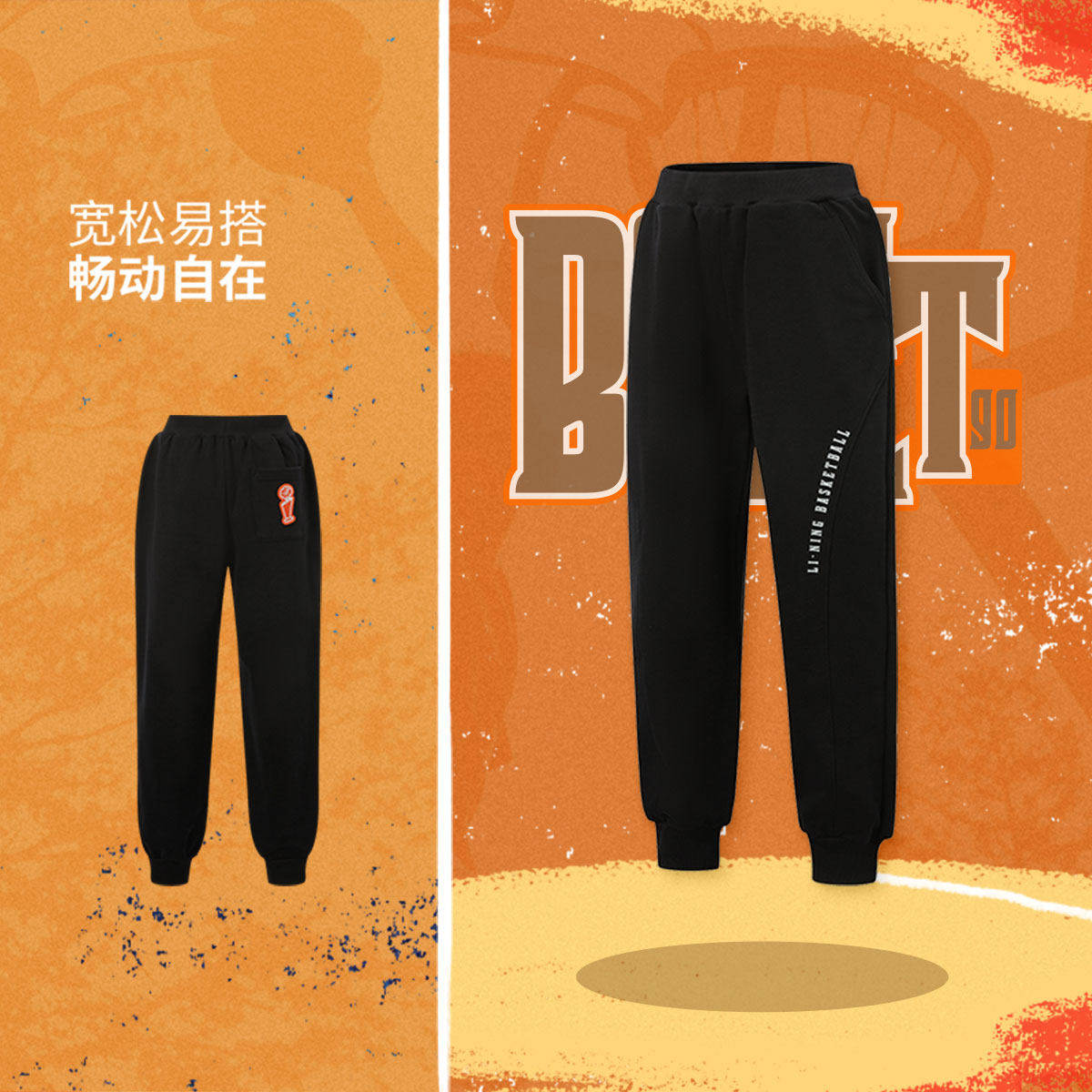 李宁正品篮球系列男大童柔软舒适专业运动训练束脚长裤YKLW013