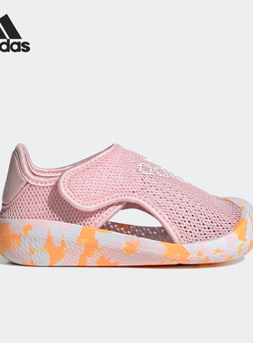 Adidas/阿迪达斯正品 ALTAVENTURE 小童透气舒适凉鞋 GY9377