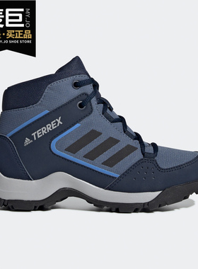 Adidas/阿迪达斯正品TERREX HYPERHIKER K 小童户外运动鞋G26533