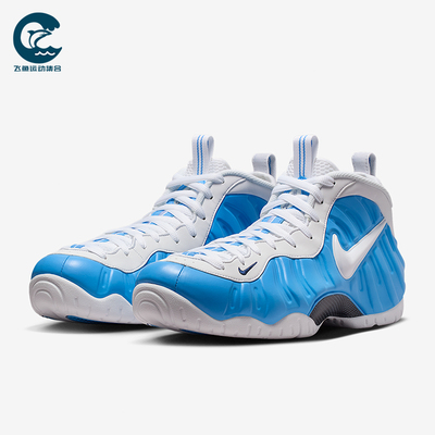 Nike/耐克正品Air Foamposite Pro男士减震时尚休闲鞋HF0794-400