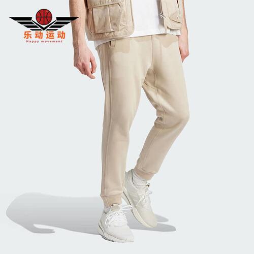 Adidas阿迪达斯男子运动针织长裤