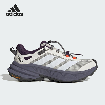 Adidas/阿迪达斯正品FREEHIKER SL男女耐磨户外缓震跑步鞋HQ4886