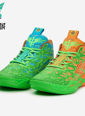Puma/彪马正品四季款男女潮流防滑耐磨时尚鸳鸯篮球鞋311307-01
