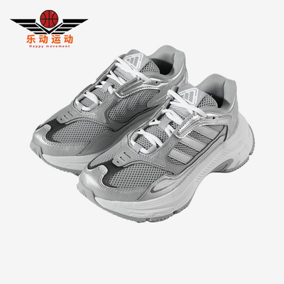 Adidas/阿迪达斯正品FCHYBRIDW老爹鞋银女经典休闲运动鞋HQ7564