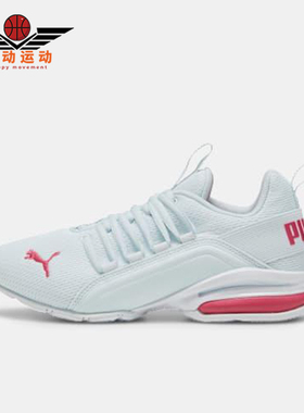 Puma/彪马正品Axelion大童减震网眼耐磨训练低帮跑步鞋194285-25