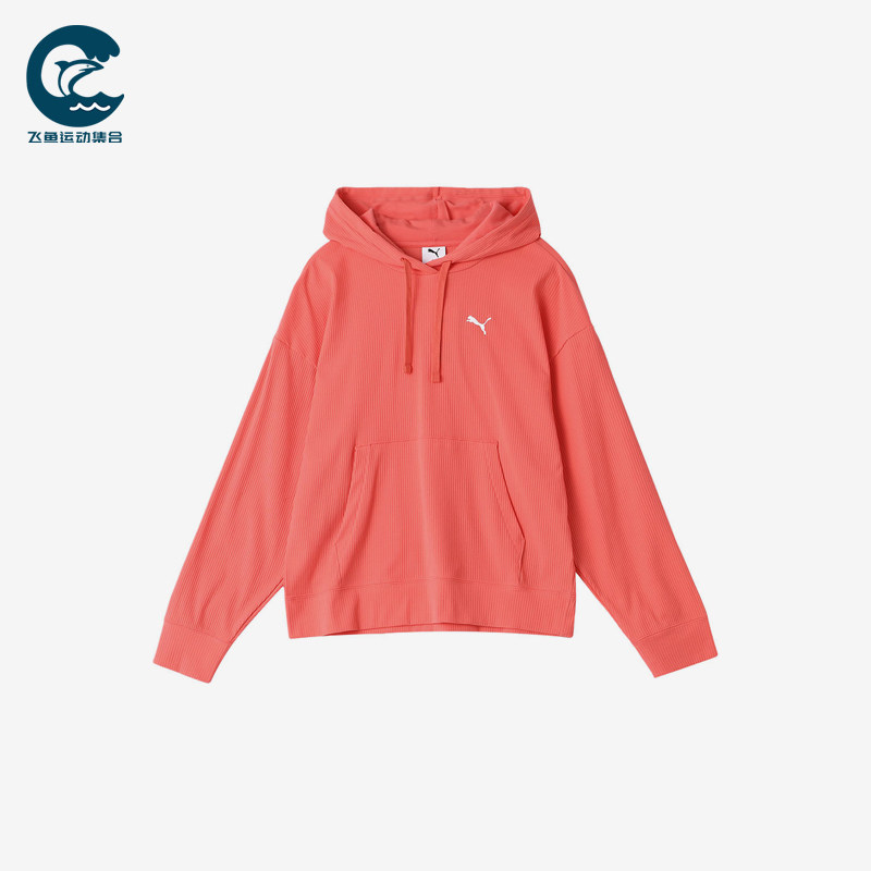 Puma/彪马正品女珊瑚粉连帽口袋保暖简约经典宽松卫衣690216-24