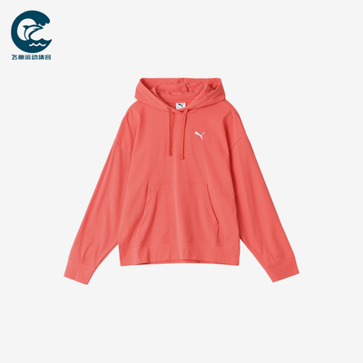 Puma/彪马正品女珊瑚粉连帽口袋保暖简约经典宽松卫衣690216-24