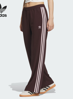 Adidas/阿迪达斯正品三叶草女士运动百搭复古潮流针织长裤JX2806