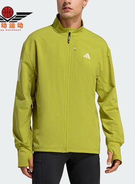 Adidas/阿迪达斯正品WINTERIZED男士运动跑步梭织保暖外套JW9648