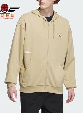 Adidas/阿迪达斯正品新款男士针织宽松休闲连帽外套IT3964