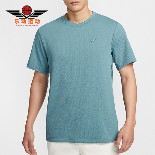 Nike/耐克正品Primary Dri-FIT男士训练经典透气T恤HJ4044-006