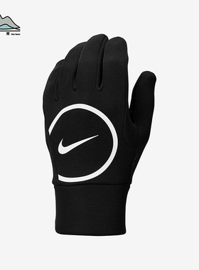 Nike/耐克正品2025年冬季男女运动经典足球耐磨手套IM5017-010