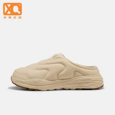 Puma/彪马正品Hypnotic Clog男女日常耐磨保暖休闲鞋402851-02