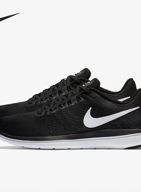 Nike/耐克正品运动女子时尚潮流低帮轻便跑步鞋 830751-001