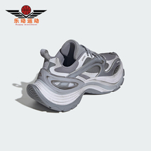 Adidas/阿迪达斯正品FOS XLG SPEED男女耐磨运动缓震休闲鞋KJ6502