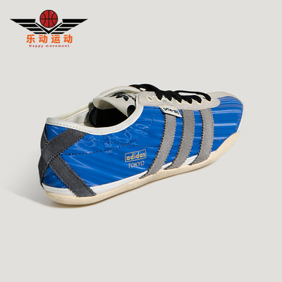 Adidas/阿迪达斯正品TOKYO SFTM女士复古经典薄底运动鞋KJ4402
