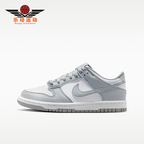 Nike/耐克正品GS女子大童柔软耐磨低帮休闲板鞋IU7766-123