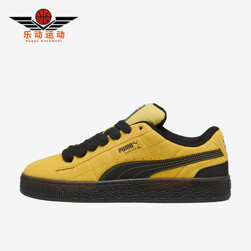 Puma/彪马正品男女同款潮流时尚休闲经典低帮板鞋401352-01