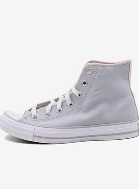 Converse匡威经典百搭灰白女款休闲鞋运动高帮帆布鞋A00890C