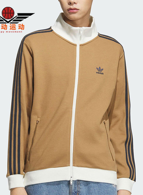 Adidas/阿迪达斯正品三叶草男女同款三条纹立领宽松外套KB8952
