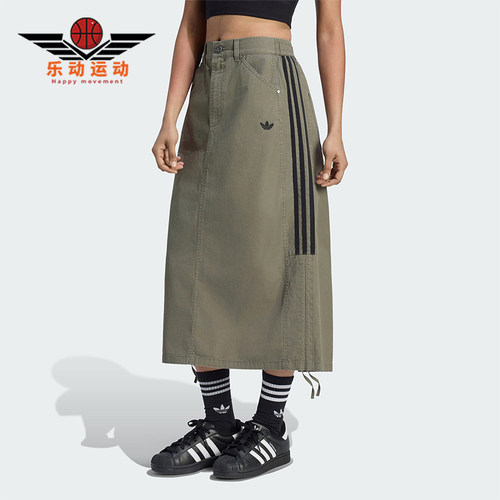 Adidas/阿迪达斯正品三叶草女士运动条纹经典休闲长裙LE8297