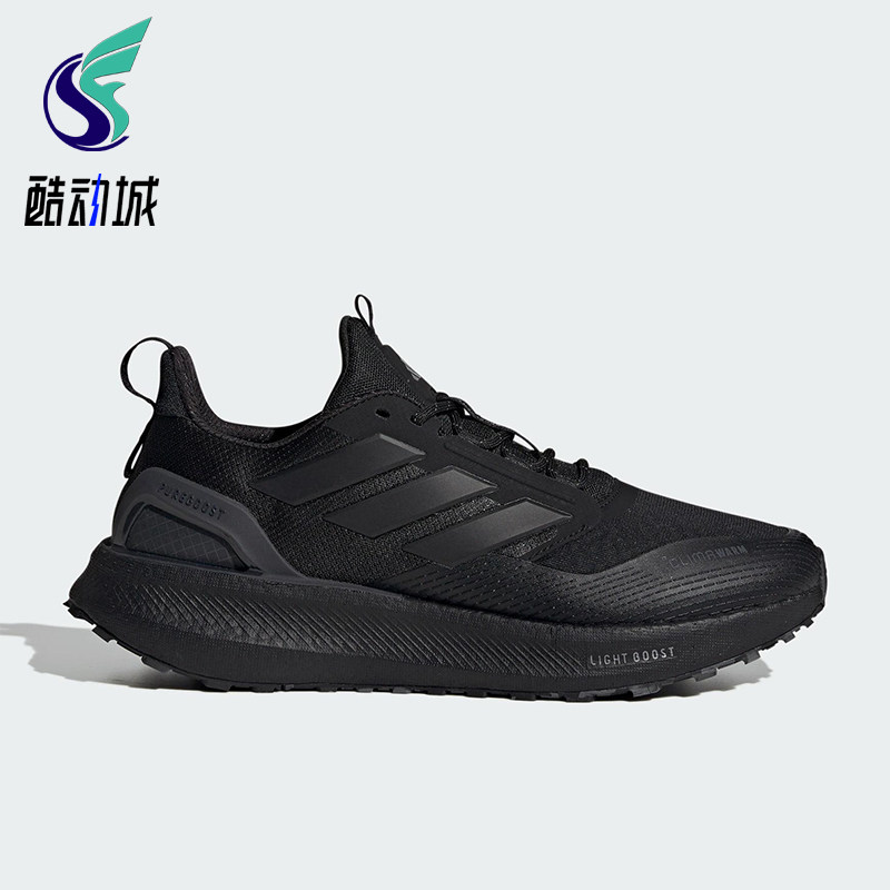 Adidas/阿迪达斯正品PUREBOOST 5男女运动减震耐磨跑步鞋JI0303