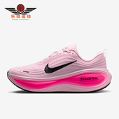 耐克正品 低帮轻盈跑步鞋 Vomero Nike Plus男士 减震时尚 HV8150 602