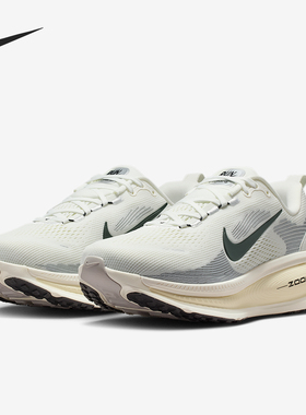 Nike/耐克正品Vomero 18女士耐磨公路缓震运动跑步鞋IF0515-103