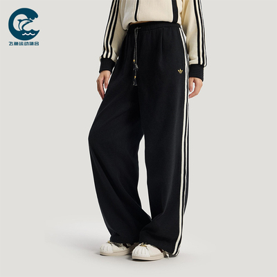 Adidas/阿迪达斯正品三叶草女士休闲新年款宽松系带运动裤KT3139