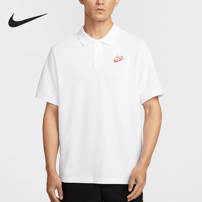 Nike/耐克正品Sportswear男士翻领耐穿休闲透气T恤IH0822-100