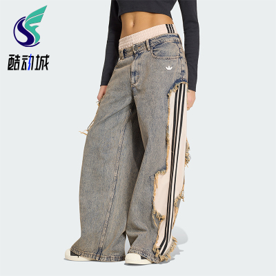 Adidas/阿迪达斯正品三叶草女士针织经典宽松休闲牛仔长裤KY5193