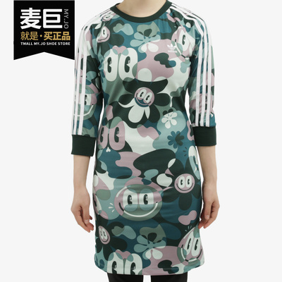 Adidas/阿迪达斯正品三叶草3 STRIPES DRESS女子休闲连衣裙DV2662