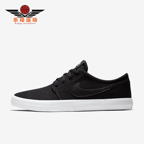 Nike/耐克正品SB Portmore II男女低帮休闲板鞋880268-004