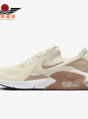 Nike/耐克正品Air Max Excee女士运动耐磨气垫跑步鞋CD5432-133