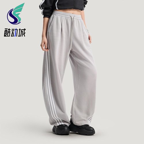 Adidas/阿迪达斯正品三叶草女士日常运动宽松休闲刺绣长裤IA7519
