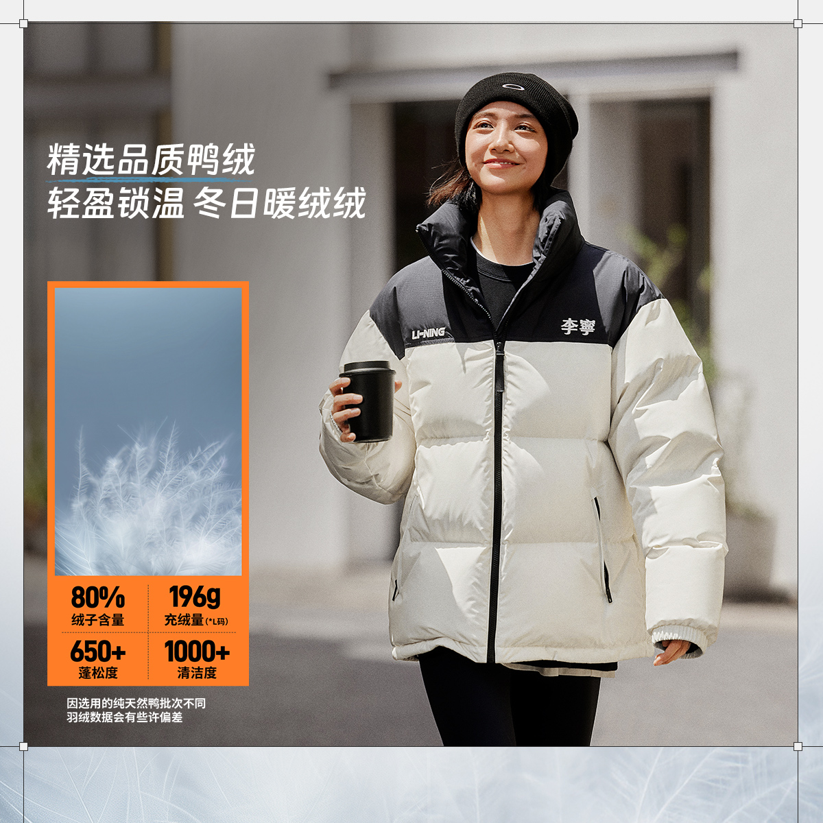 李宁正品男女泼水宽松羽绒服