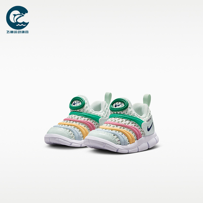 Nike/耐克正品Dynamo Free 2婴童轻便经典透气运动鞋IV0524-301