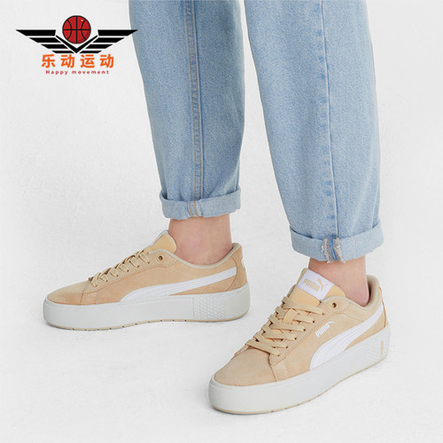 Puma/彪马正品女士板鞋