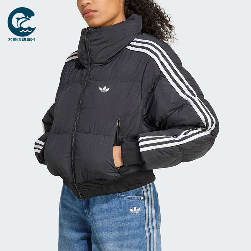 Adidas/阿迪达斯正品三叶草女士休闲运动保暖短款立领棉服JX2970