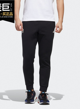 Adidas/阿迪达斯正品adidas WJ PT KN SWT男装运动型格裤装GM4459