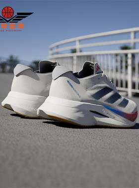 Adidas/阿迪达斯正品ADIZERO BOSTON 12男士经典回弹跑步鞋JI4476