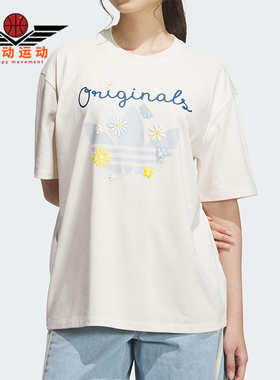 Adidas/阿迪达斯正品三叶草女士花卉印花经典居家休闲短袖KB8958